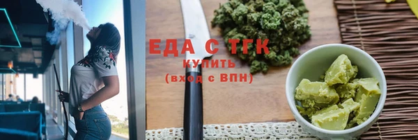 ешки Белокуриха