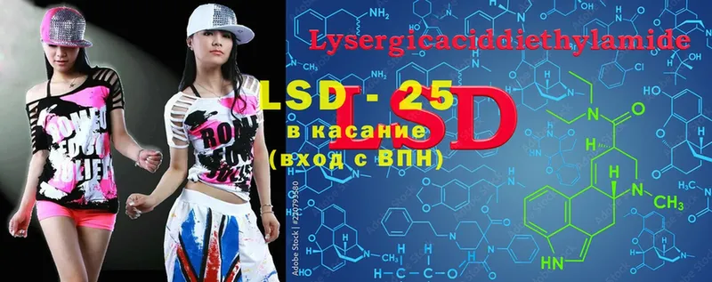 кракен как войти  Голицыно  LSD-25 экстази кислота  дарнет шоп 